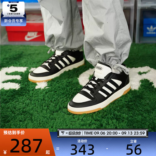 adidas阿迪达斯男女BREAK START经典运动低帮休闲篮球鞋IH7963