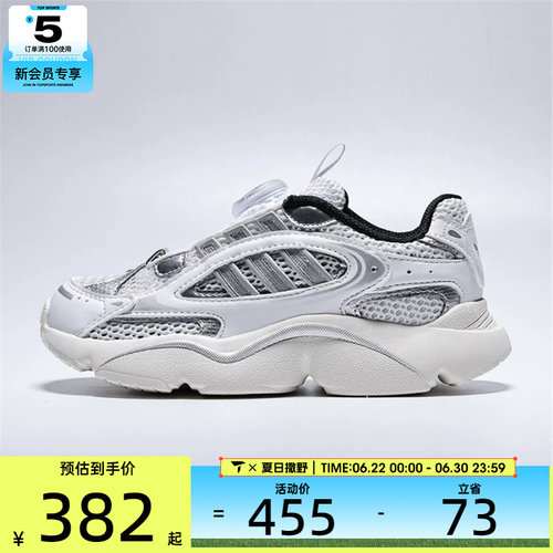 adidas阿迪达斯三叶草小童OZMILLEN BOA C运动休闲鞋KJ6656