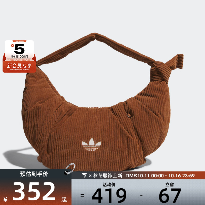 adidas阿迪达斯三叶草男女SHLDRBAG3.0L运动休闲单肩包KT0860