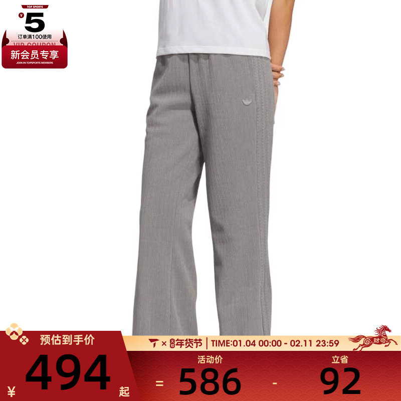 adidas阿迪达斯三叶草女子运动休闲拉链侧袋针织长裤KS5983,运动服/休闲服装,运动长裤,淘宝优惠券,粉丝福利购,淘宝优惠卷