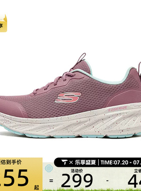 SKECHERS斯凯奇女子ATHLEISURE运动休闲鞋150472-MVTQ