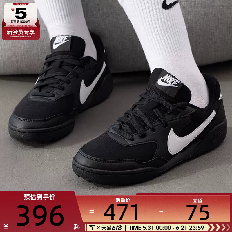 NIKE耐克女子TERRA MANTA复古时尚百搭户外运动休闲鞋HQ1940-001