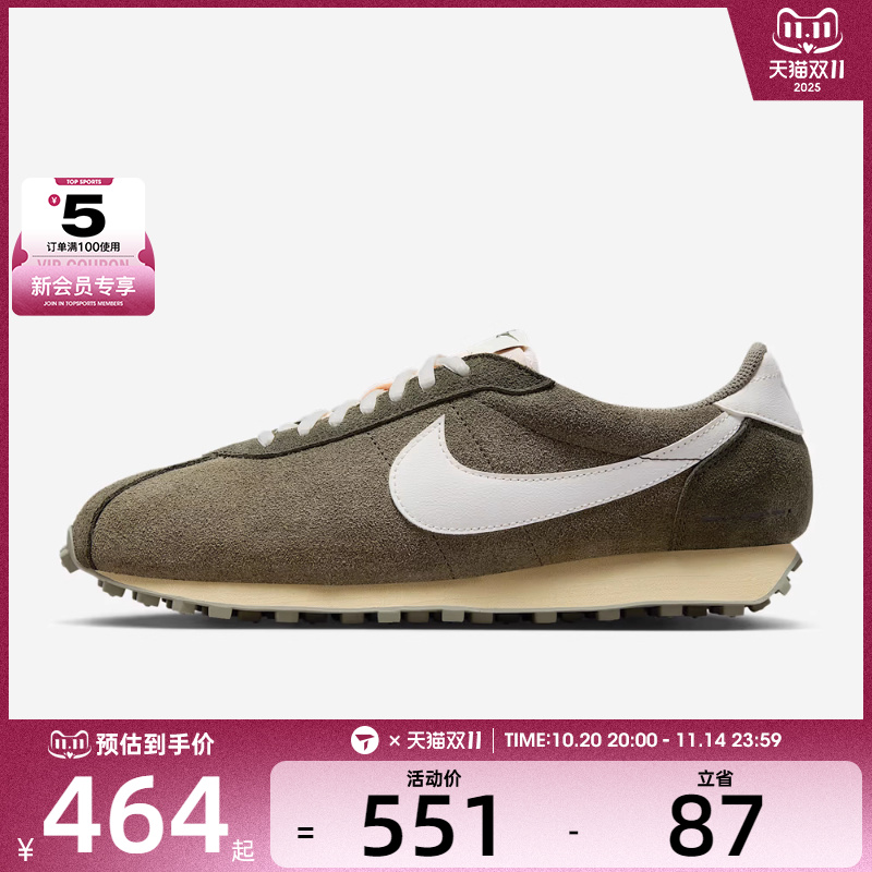 NIKE耐克男子LD-1000复古运动鞋华夫底休闲鞋IM8059-325