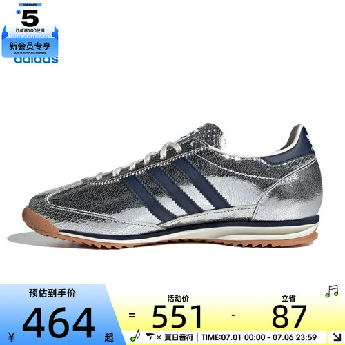 adidas阿迪达斯三叶草男女SL 72 OG经典百搭运动休闲鞋JH8654