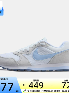 NIKE耐克女子WMNS NIKE MD RUNNER 2运动休闲鞋749869-109