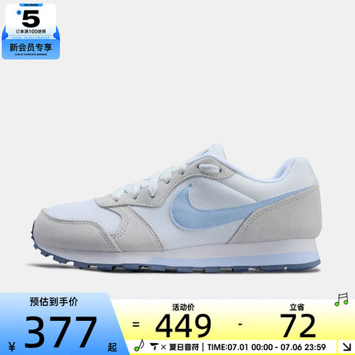 NIKE耐克女子WMNS NIKE MD RUNNER 2运动休闲鞋749869-109