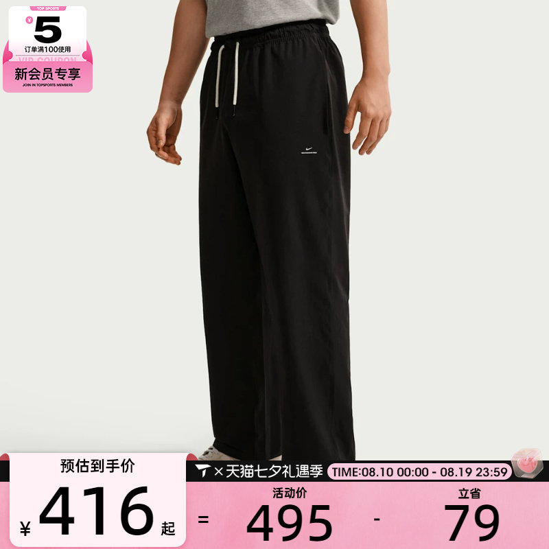 NIKE耐克男子阔腿直筒休闲裤运动长裤IM5906-010
