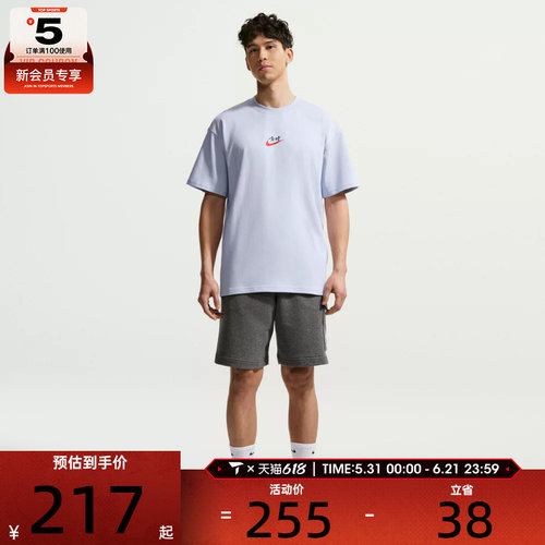 NIKE耐克男子图案运动全对休闲舒适圆领短袖T恤IR7584-057