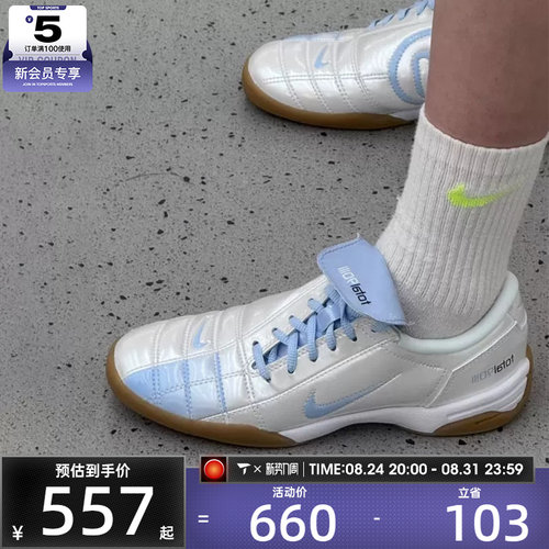 NIKE耐克女子T90 SE复古足球风时尚经典薄底运动休闲鞋IO2389-101