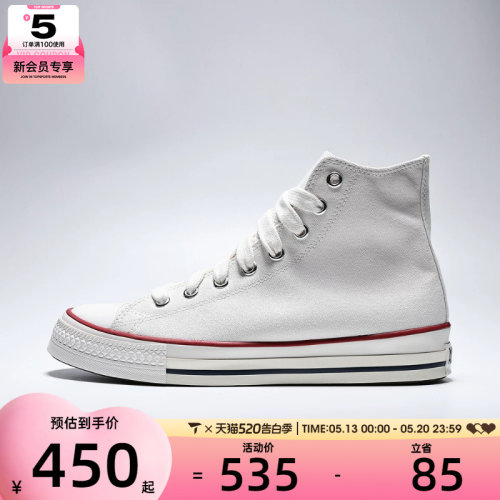 converse匡威男女ChuckTaylorSEA运动休闲帆布鞋A18106C