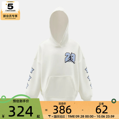 滔搏丨NIKE耐克大童运动休闲套头衫卫衣JD2642117GS-001