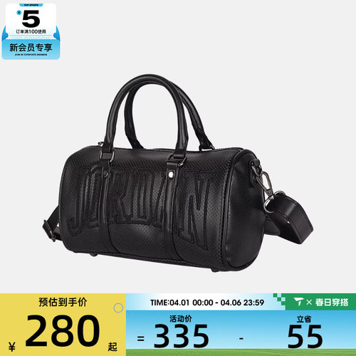 NIKE耐克男女运动休闲拎包挽包JD2613043AD-002