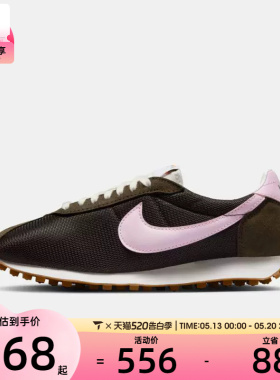 NIKE耐克女子LD-1000复古运动训练跑步鞋HF3227-200