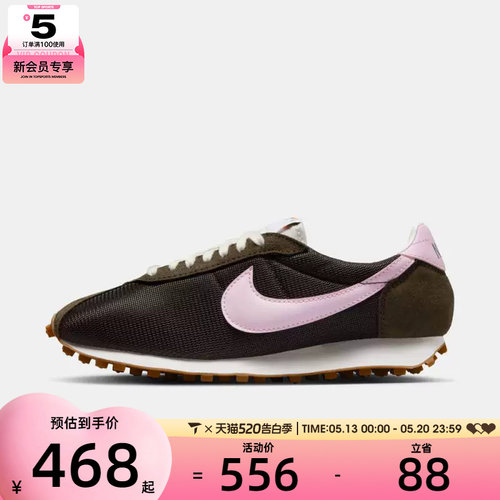 NIKE耐克女子LD-1000复古运动训练跑步鞋HF3227-200