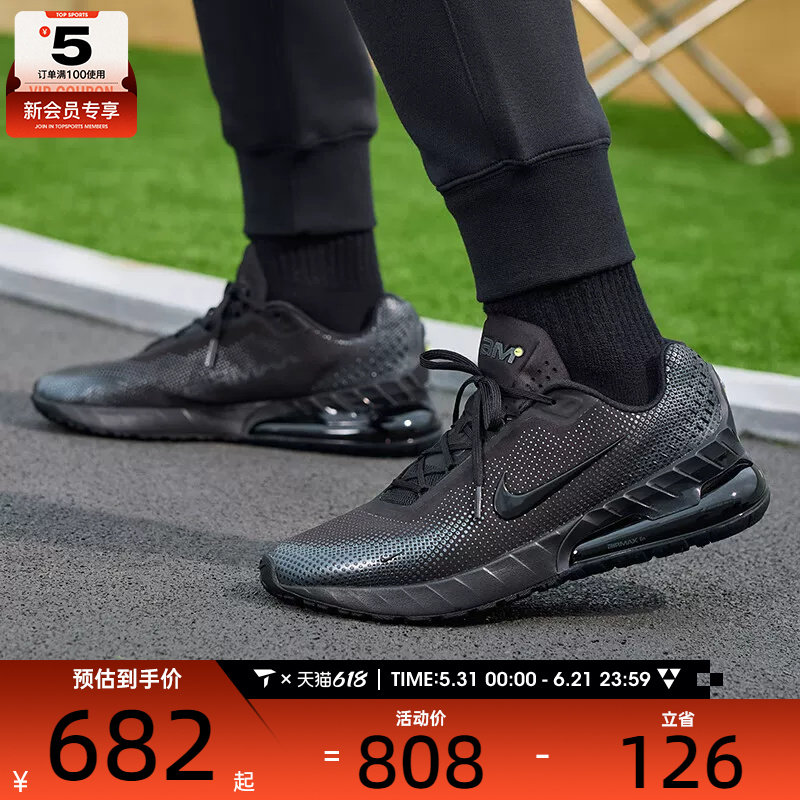 NIKE耐克男子AIR MAX PHOENIX黑色缓震运动训练跑步鞋FZ5307-004