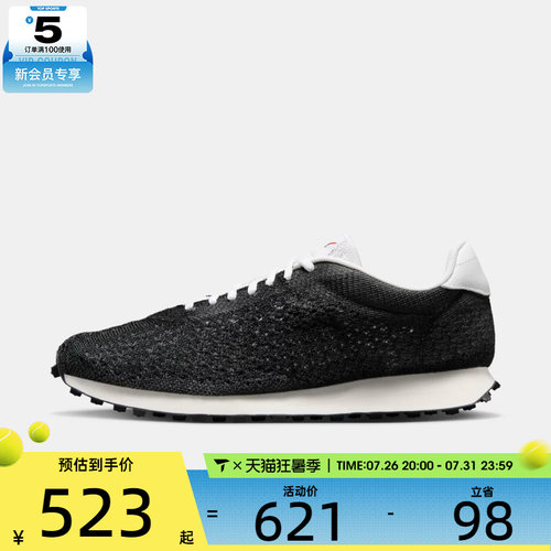 NIKE耐克男子LD-1000 FLYKNIT复古跑鞋风运动鞋IQ5241-001