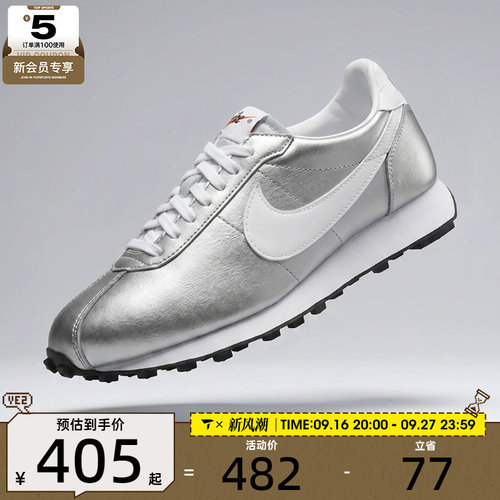 NIKE耐克女子W NIKE LD-1000运动休闲鞋IR0043-001