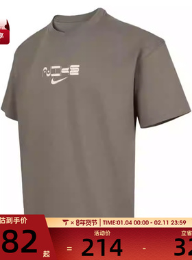 NIKE耐克男子AS U NSW M90 OC MED运动休闲短袖T恤HQ9267-289