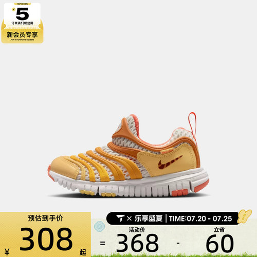 NIKE耐克小童DYNAMO FREE BR 2运动休闲鞋IU1258-181