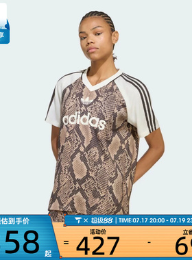 adidas阿迪达斯三叶草女子STN JRSY运动休闲短袖T恤KX1897