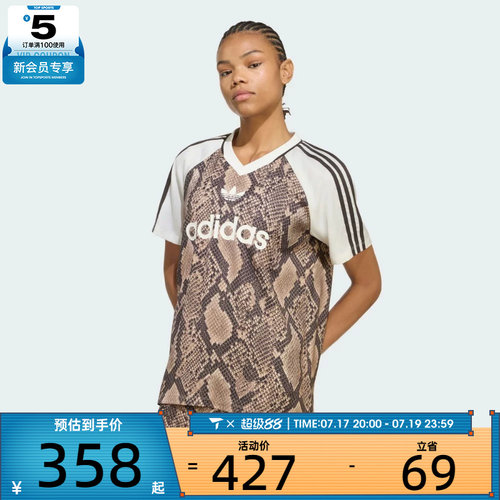 adidas阿迪达斯三叶草女子STN JRSY运动休闲短袖T恤KX1897
