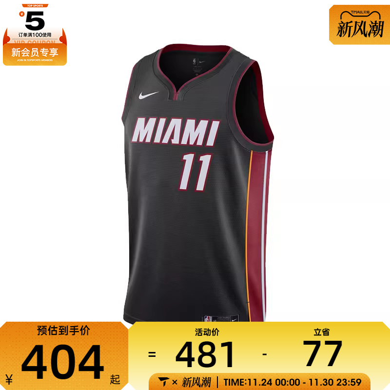 NIKE耐克男子运动休闲无袖T恤DN2011-017