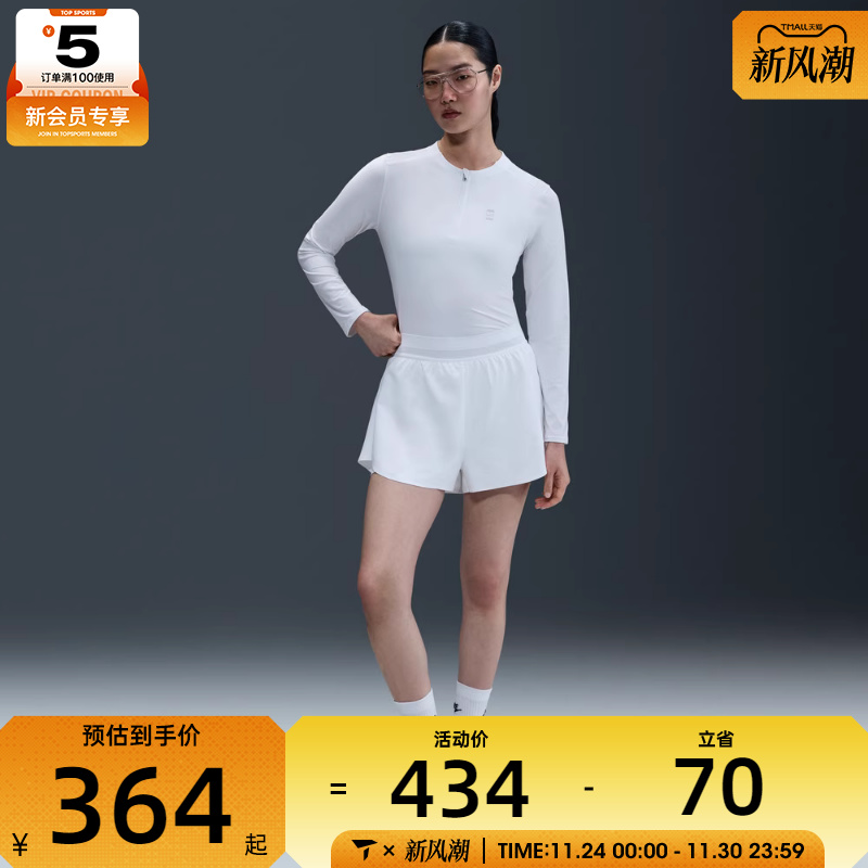 NIKE耐克女子运动训练休闲修身圆领长袖T恤FZ6738-100