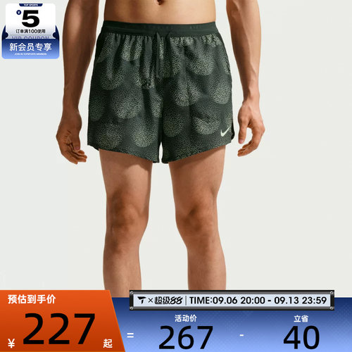 NIKE耐克男子Dir-FIT跑步宽松健身训练运动休闲短裤IO0531-317