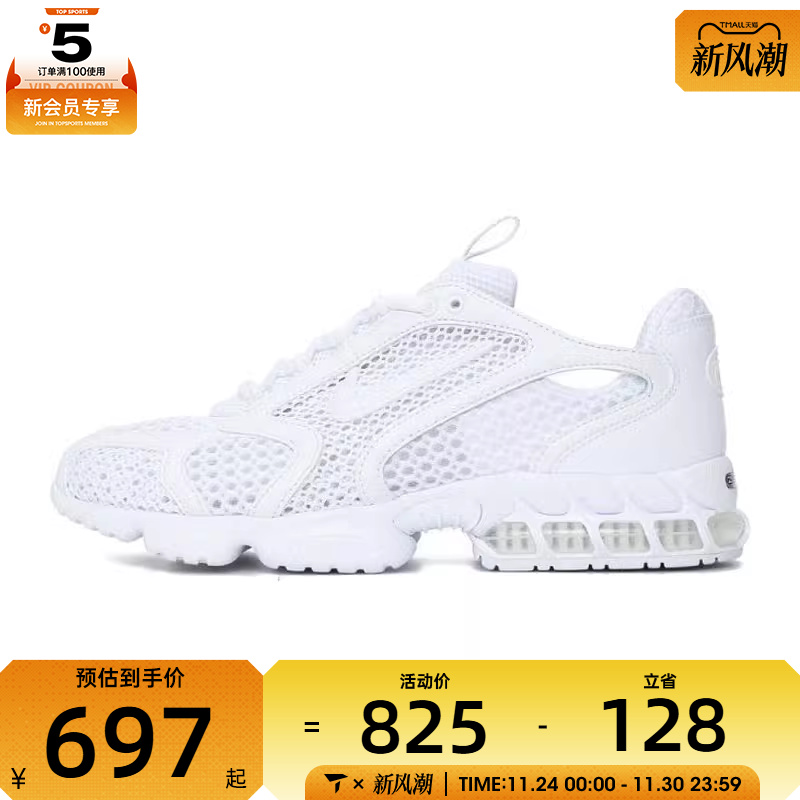 NIKE耐克男子AIR ZOOM SPIRIDON CAGE 2运动休闲鞋CJ1288-100