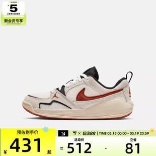 NIKE耐克男大童JORDAN CMFT ERA运动训练篮球鞋HQ0506-101