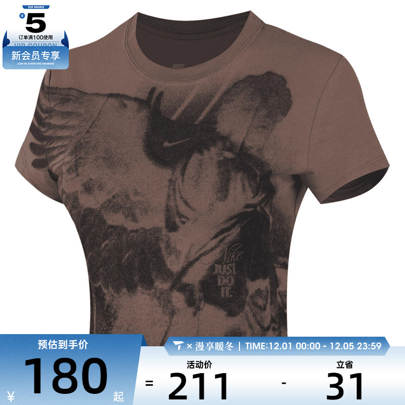 NIKE耐克女子AS W NSW NK CHLL运动休闲短袖T恤HV5001-214