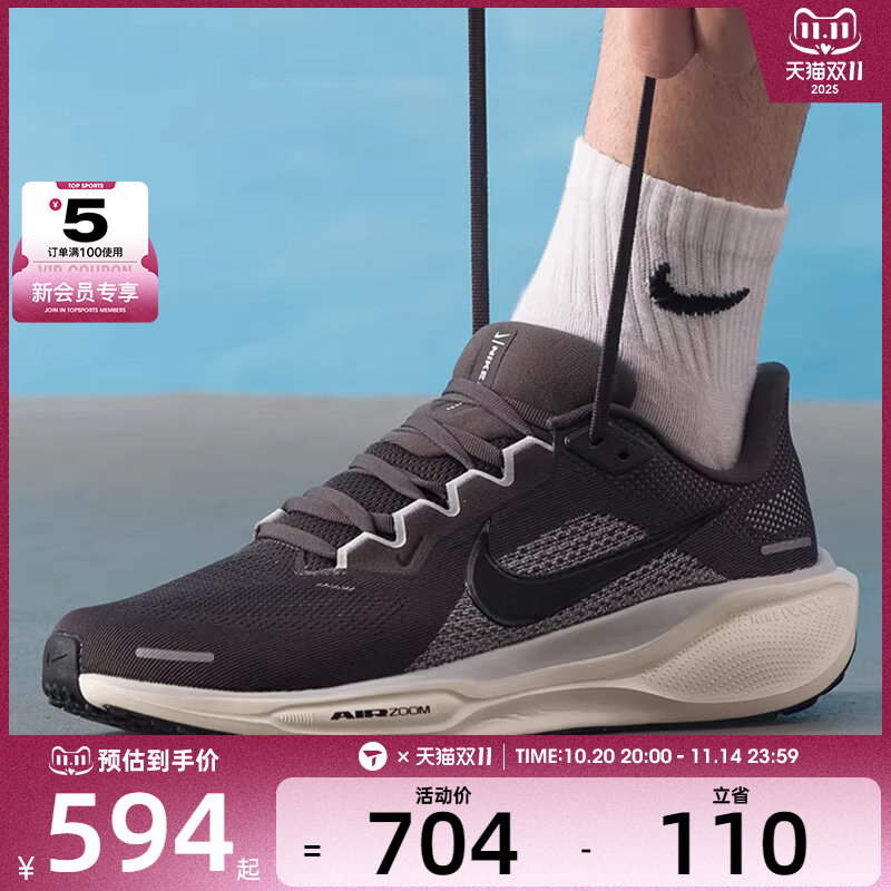NIKE耐克男子PEGASUS 41低帮舒适缓震运动训练跑步鞋FD2722-215