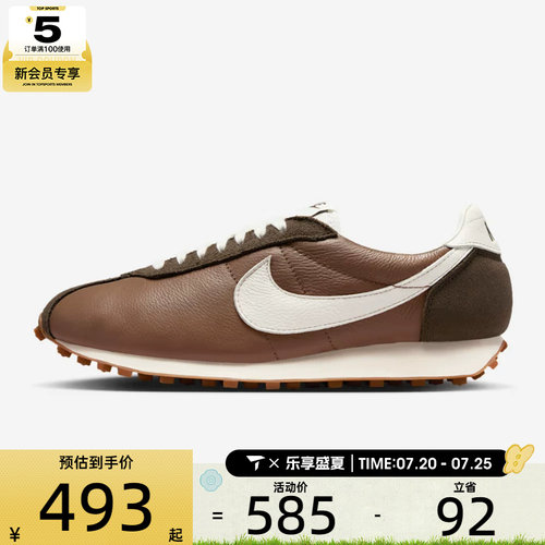 NIKE耐克男子LD-1000 PRM运动鞋休闲鞋IM1651-200