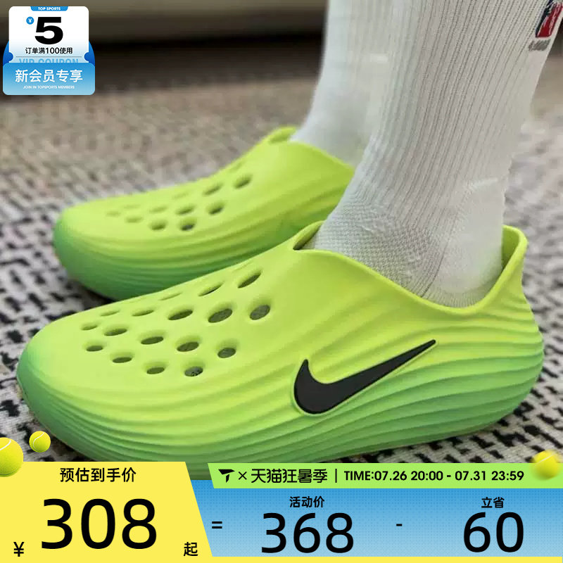 NIKE耐克男子REACTX REJUVEN8时尚休闲一脚蹬凉鞋HV5060-300