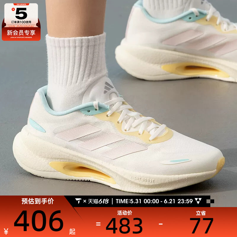 adidas阿迪达斯女子VELOSTAR时尚潮流运动健身训练跑步鞋KJ5181