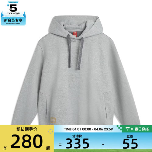 故宫联名丨LI-NING李宁男子运动休闲套头衫卫衣AWDVB33-5