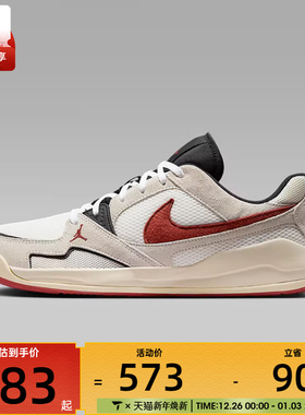 NIKE耐克男子JORDAN CMFT复古运动休闲鞋HJ6777-101