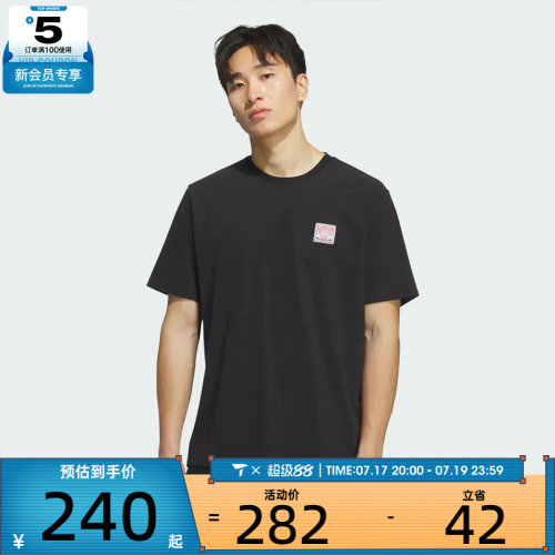 adidas阿迪达斯三叶草男子WABASH TEE 2运动休闲短袖T恤KD1852