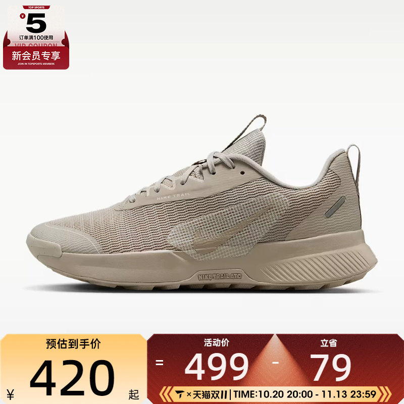 NIKE耐克女子JUNIPER低帮缓震舒适运动训练跑步鞋FQ0902-204