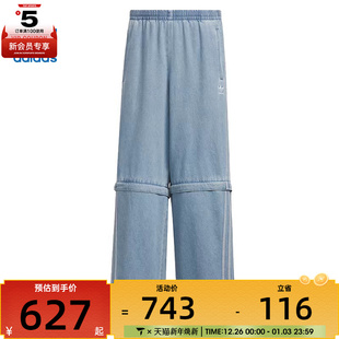 KB6415 TP运动休闲长裤 adidas阿迪达斯三叶草男子DENIM ZIP
