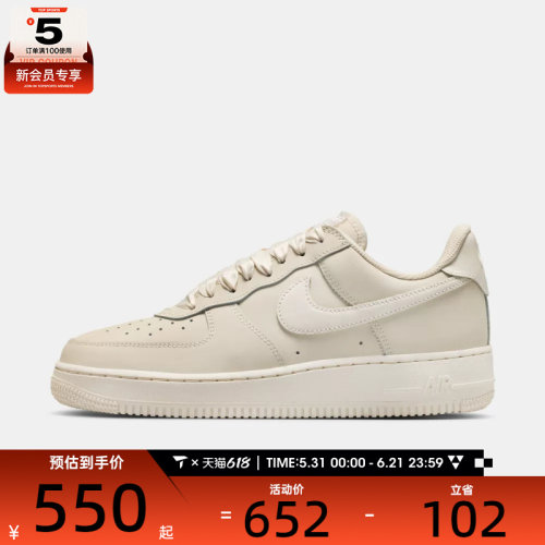 NIKE耐克女子W  AIR FORCE 1 RETRO PRM运动休闲鞋IR0871-100