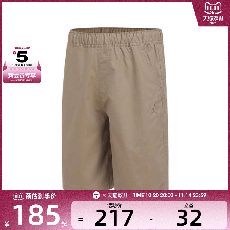 NIKE耐克男子AS M J ESS WOVE运动休闲短裤HF9336-257