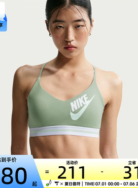 NIKE耐克女子潮流舒适运动健身训练BRA内衣IM9923-006