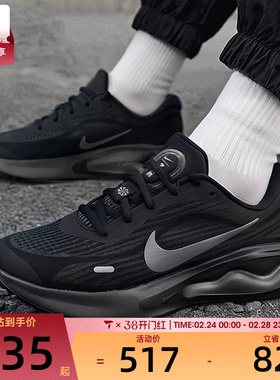 NIKE耐克男子JOURNEY RUN黑武士运动训练公路跑步鞋FN0228-009