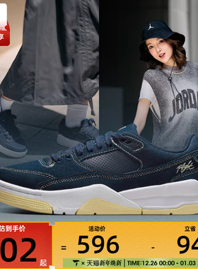 NIKE耐克女子WMNS JORDAN FLIGHT COURT运动篮球鞋IH4489-451