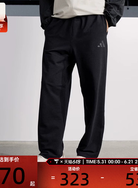 adidas阿迪达斯男子ST FL KN PNT运动休闲长裤JL6073