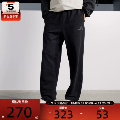 adidas阿迪达斯男子ST FL KN PNT运动休闲长裤JL6073