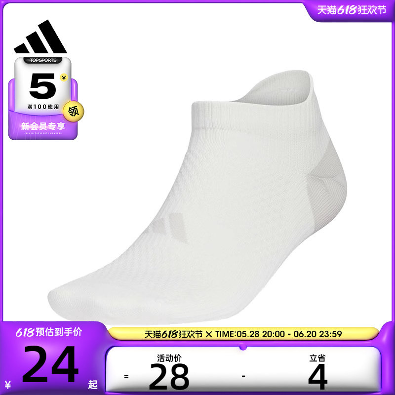 adidas阿迪达斯男女运动休闲袜KA9260