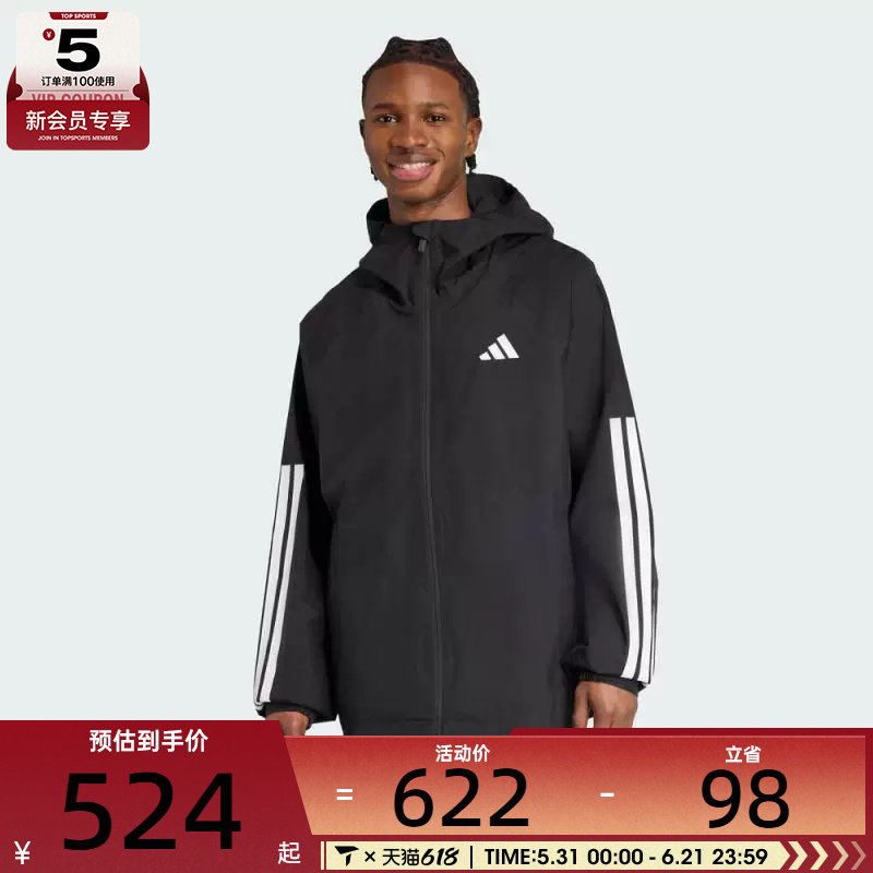 adidas阿迪达斯男子ESS 3S RAIN H J夹克外套JM1056