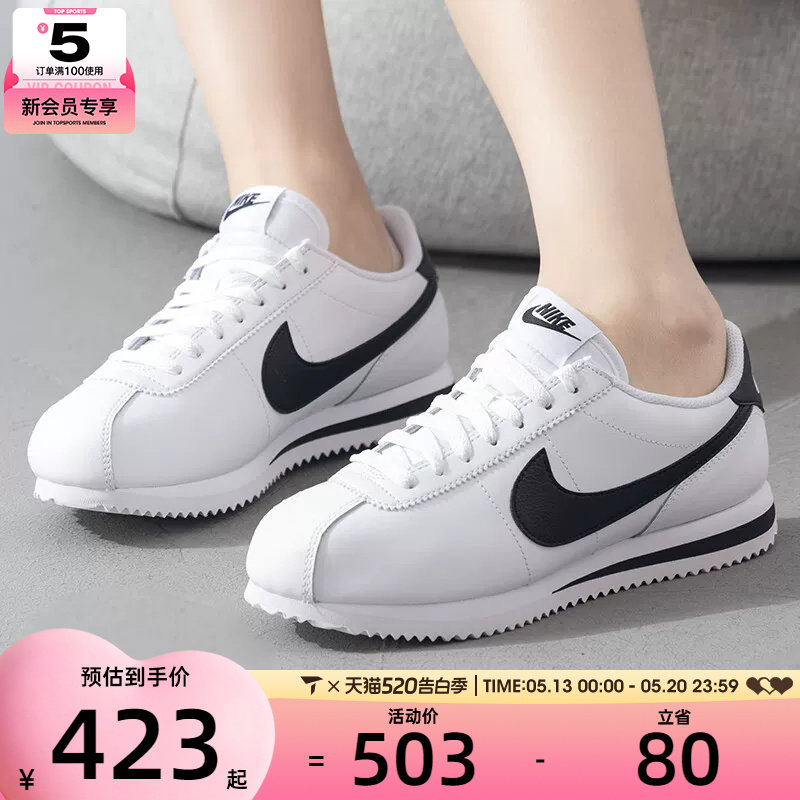 NIKE耐克女子CORTEZ LEATHER黑白复古跑鞋低帮运动鞋DN1791-107